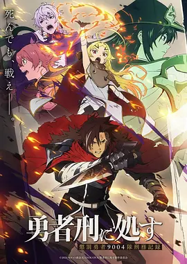动漫同人漫画 稻妻幻夜帖 封面